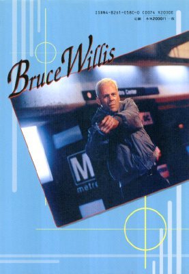 Japanese Bruce Willis publication